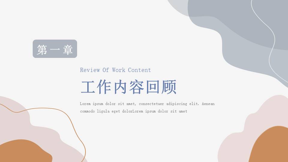 高级简约 (48).pptx